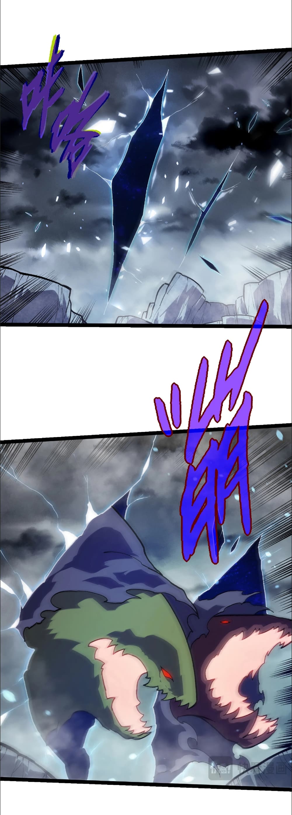 Evolution from the Big Tree page 4