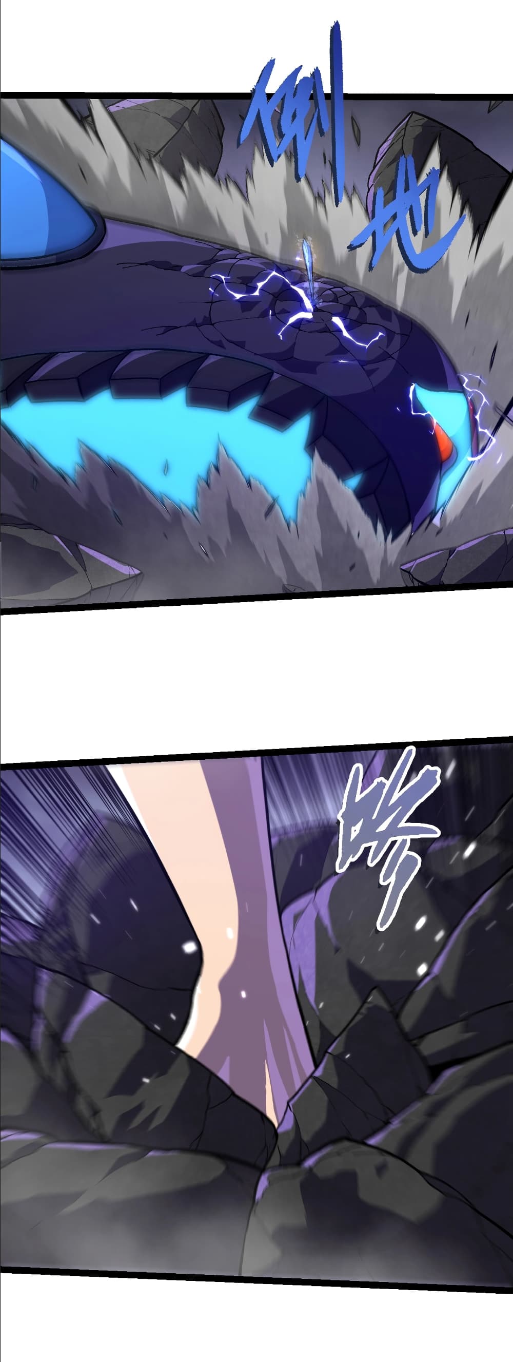Evolution from the Big Tree page 4