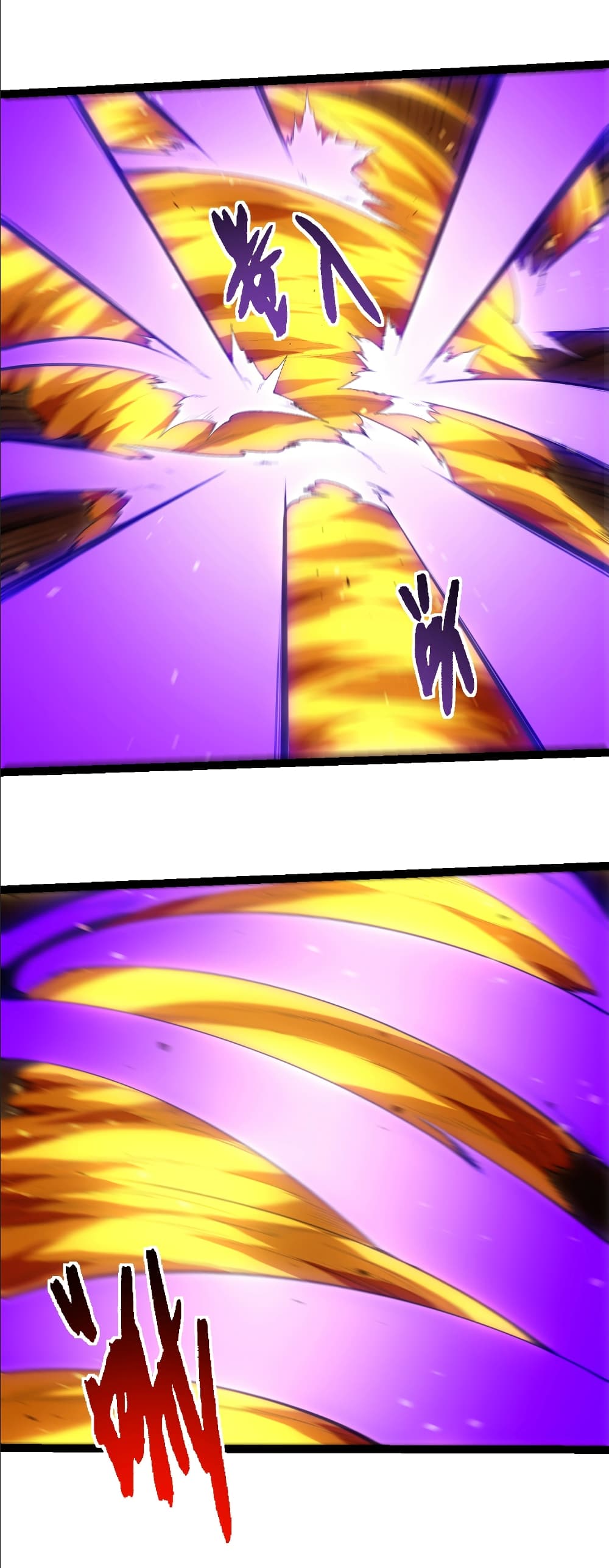 Evolution from the Big Tree page 7