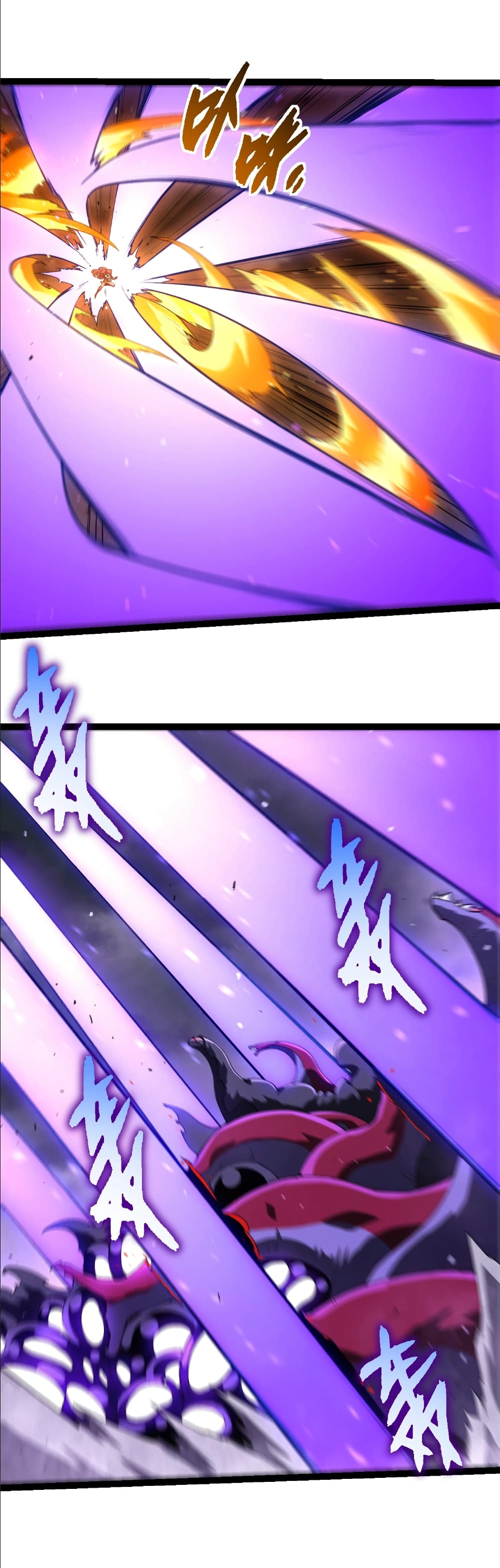 Evolution from the Big Tree page 9