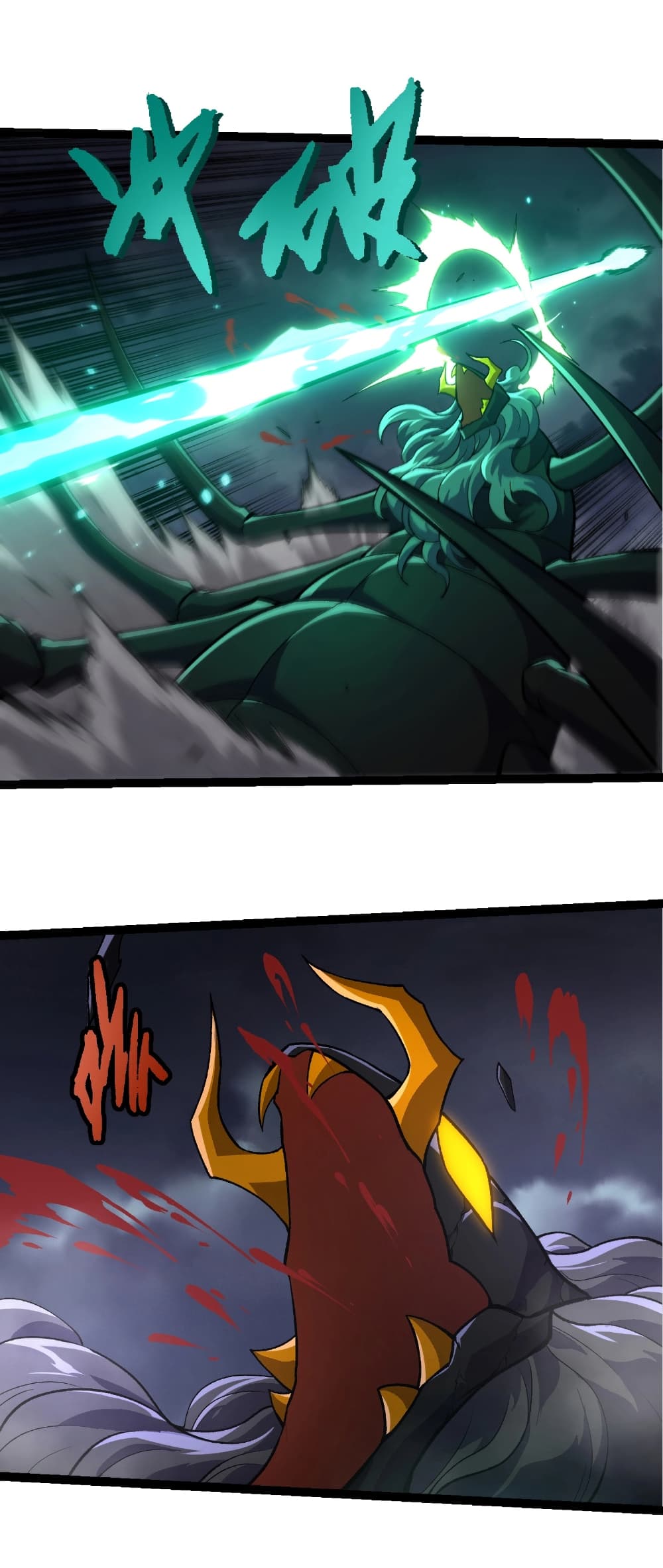 Evolution from the Big Tree page 7