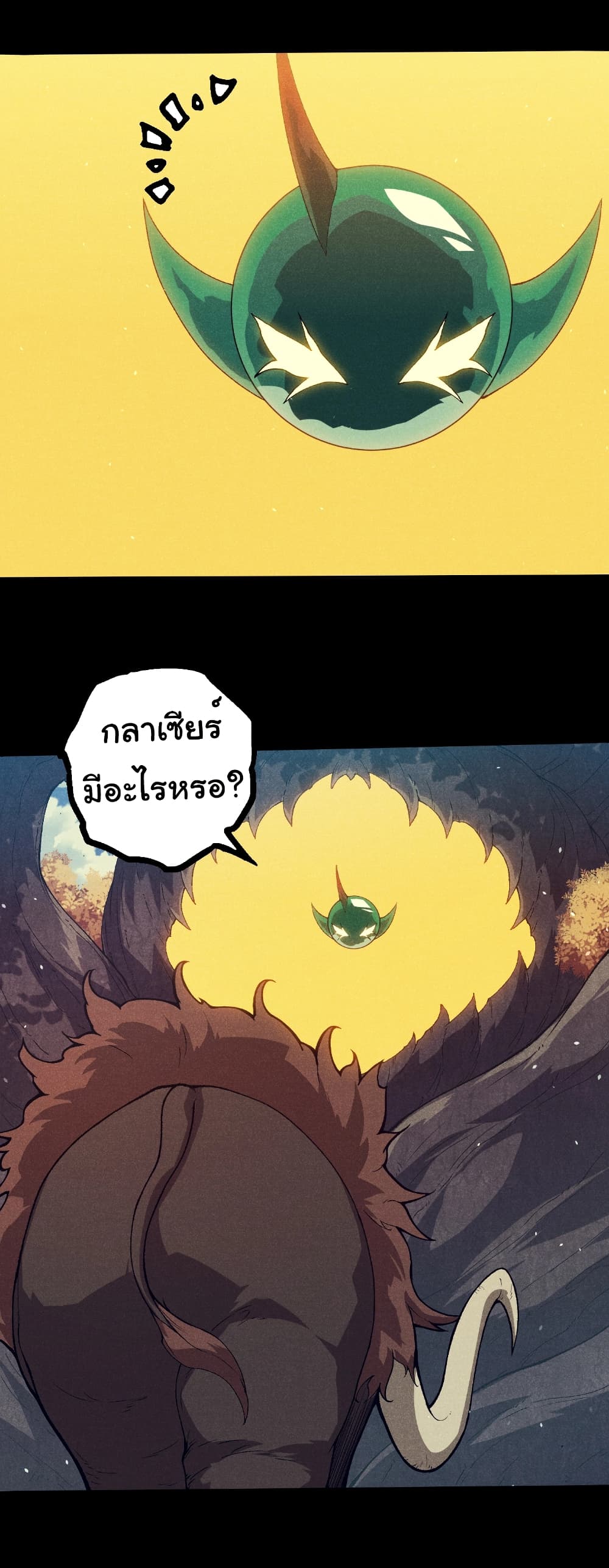 Evolution from the Big Tree page 3