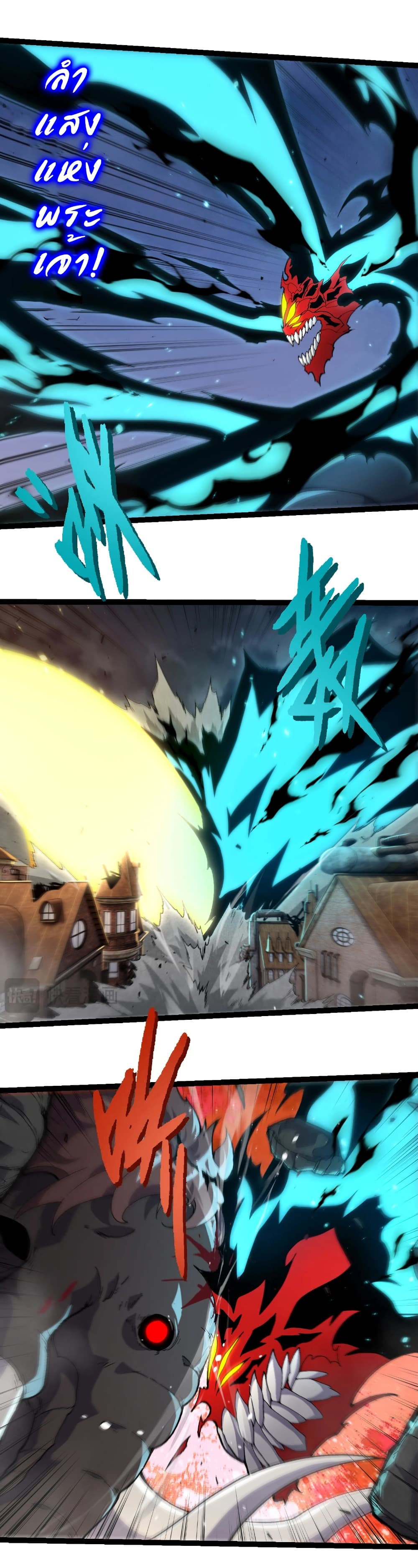 Evolution from the Big Tree page 7