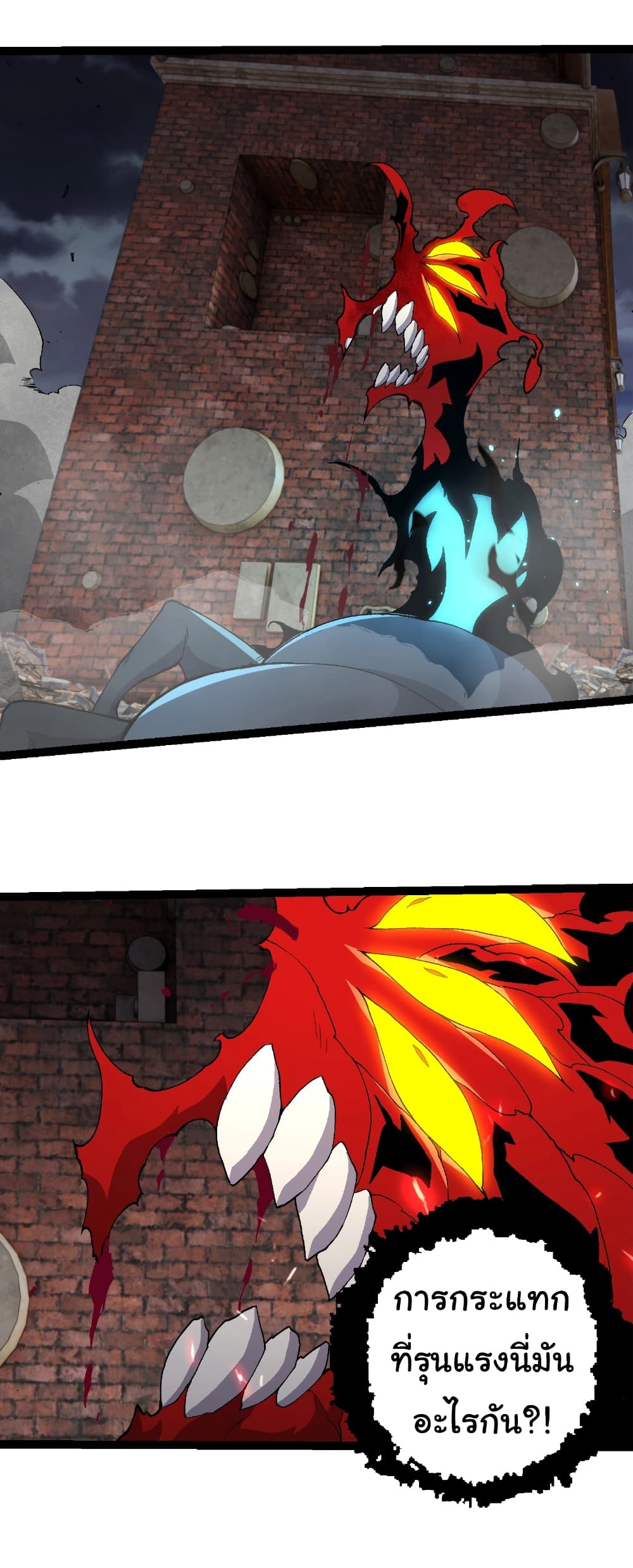 Evolution from the Big Tree page 9