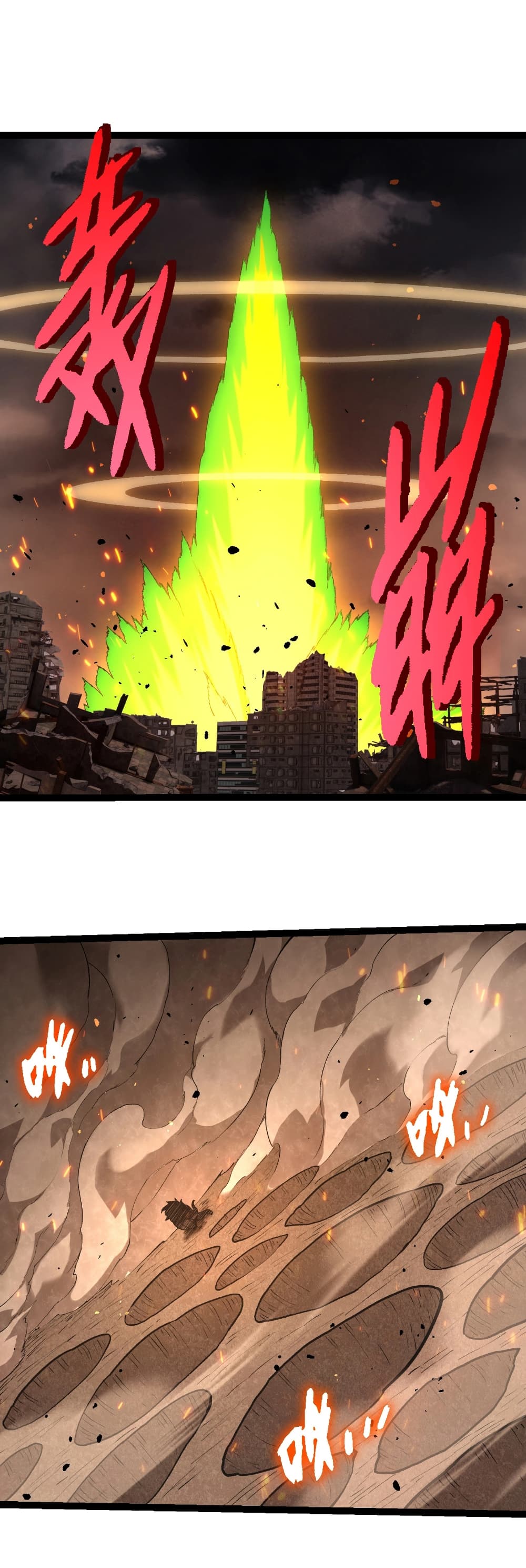 Evolution from the Big Tree page 2