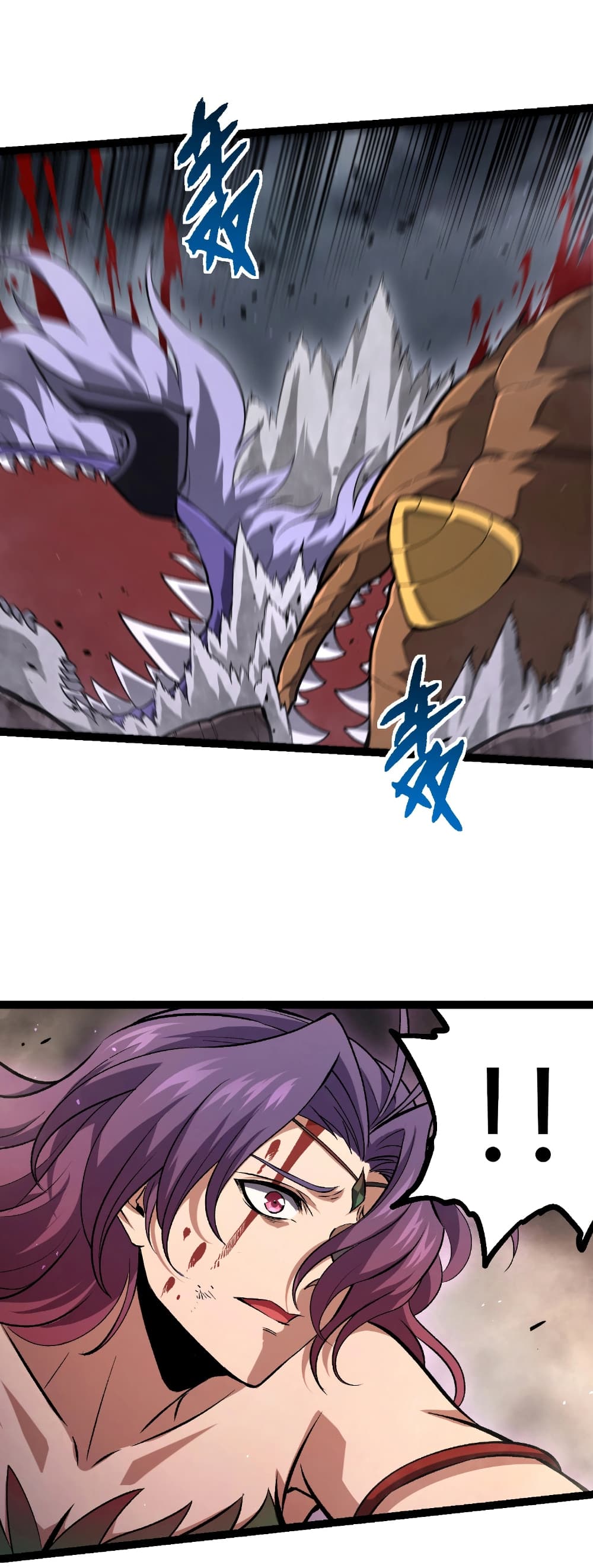 Evolution from the Big Tree page 10