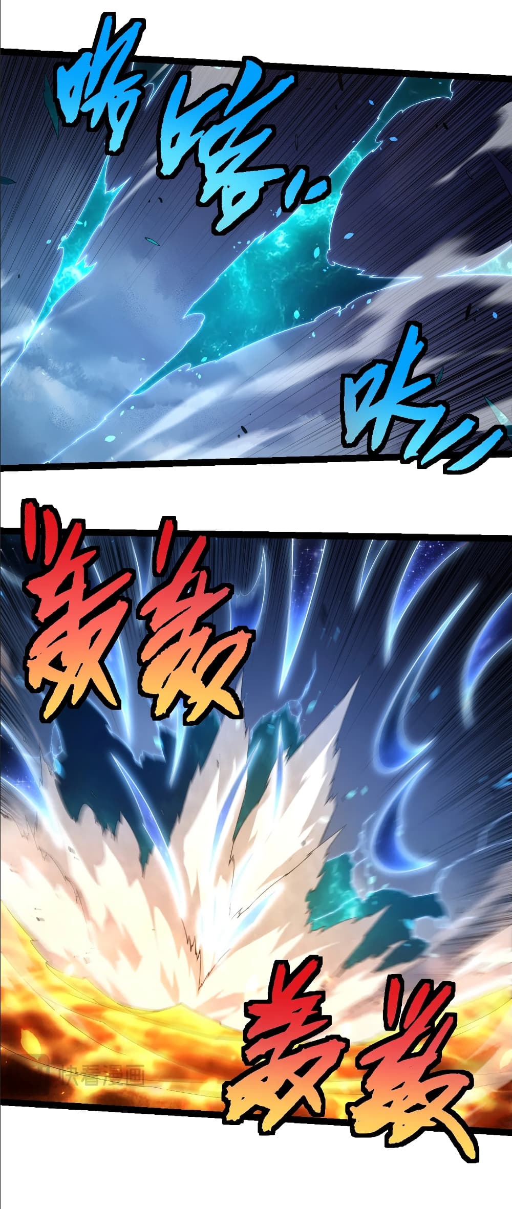 Evolution from the Big Tree page 6
