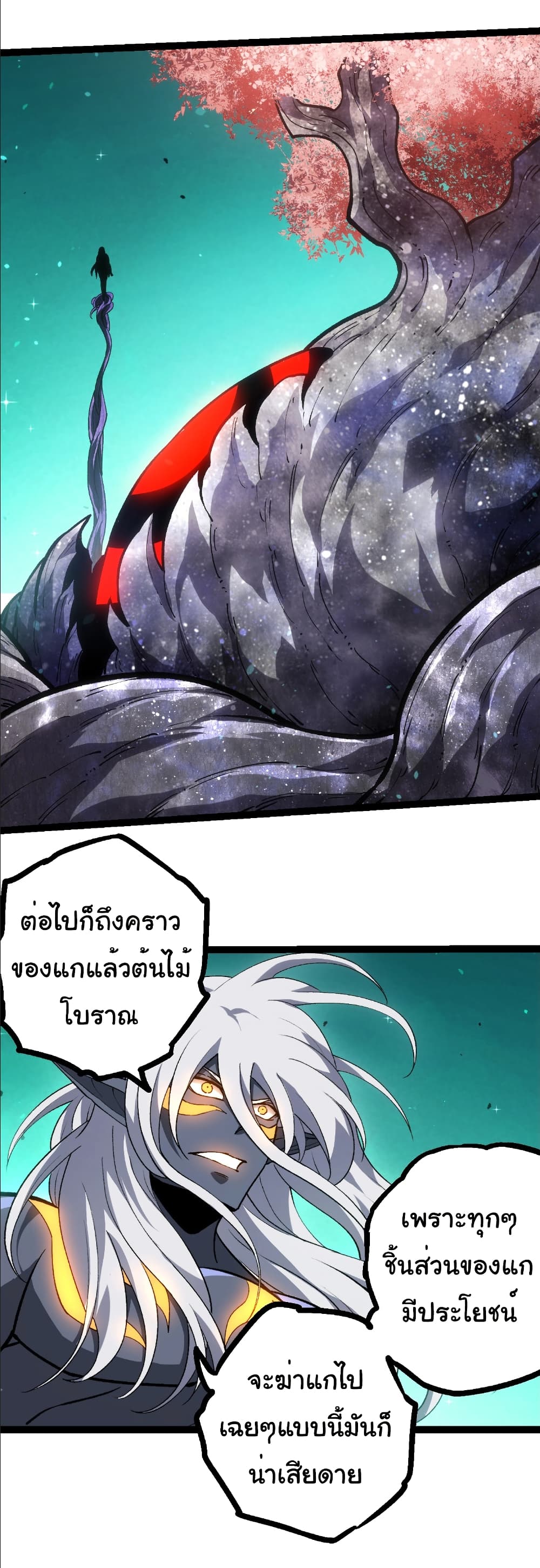 Evolution from the Big Tree page 4