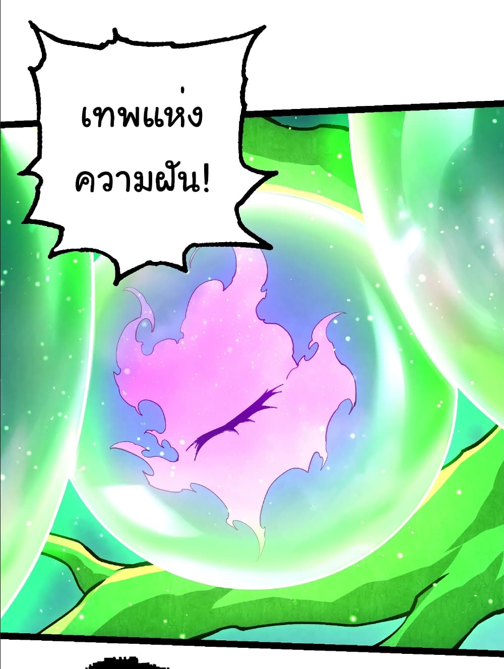 Evolution from the Big Tree page 9