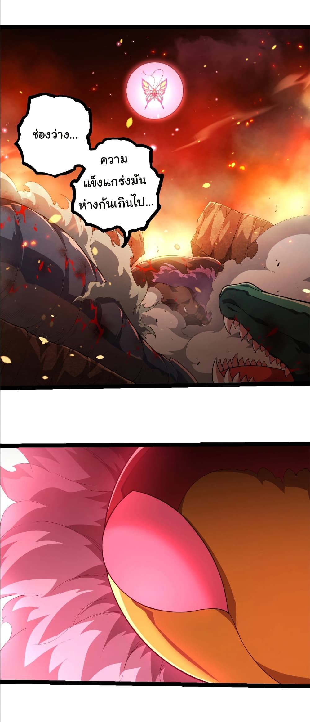 Evolution from the Big Tree page 5