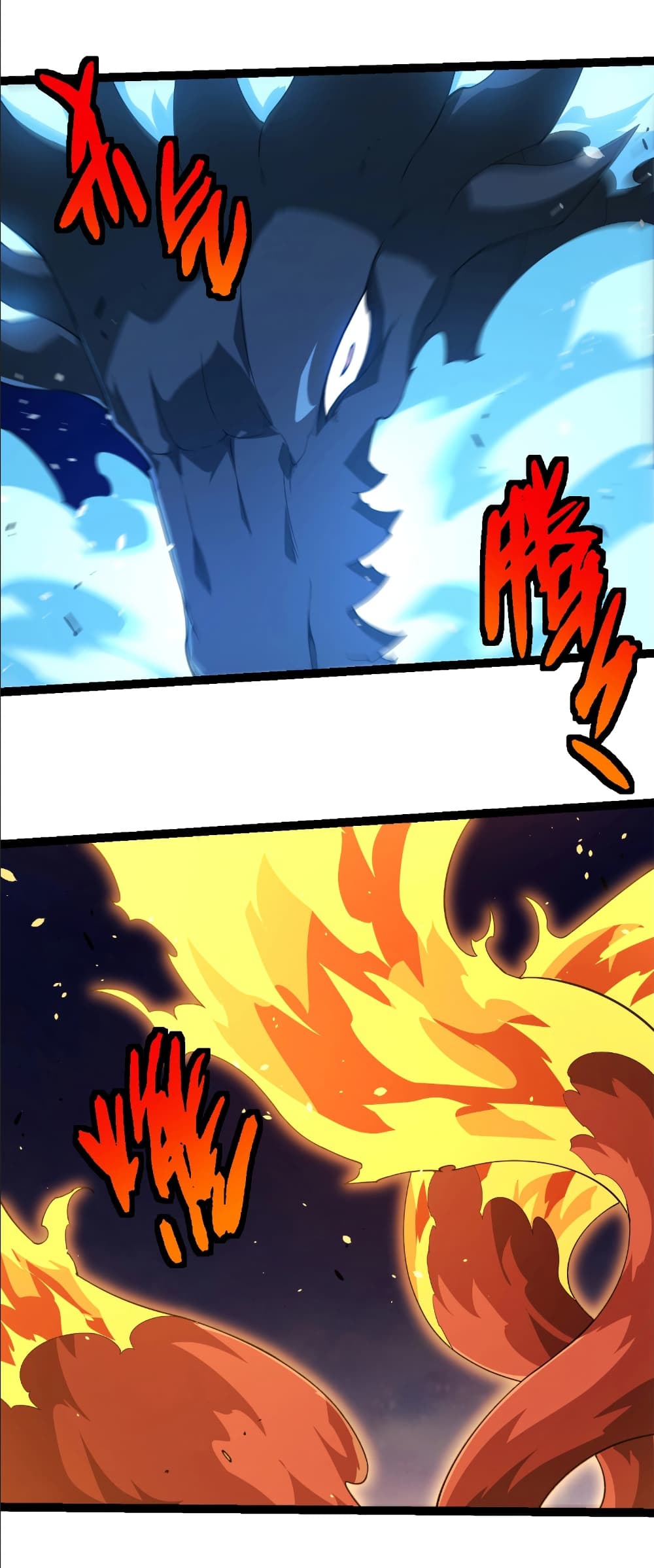 Evolution from the Big Tree page 9