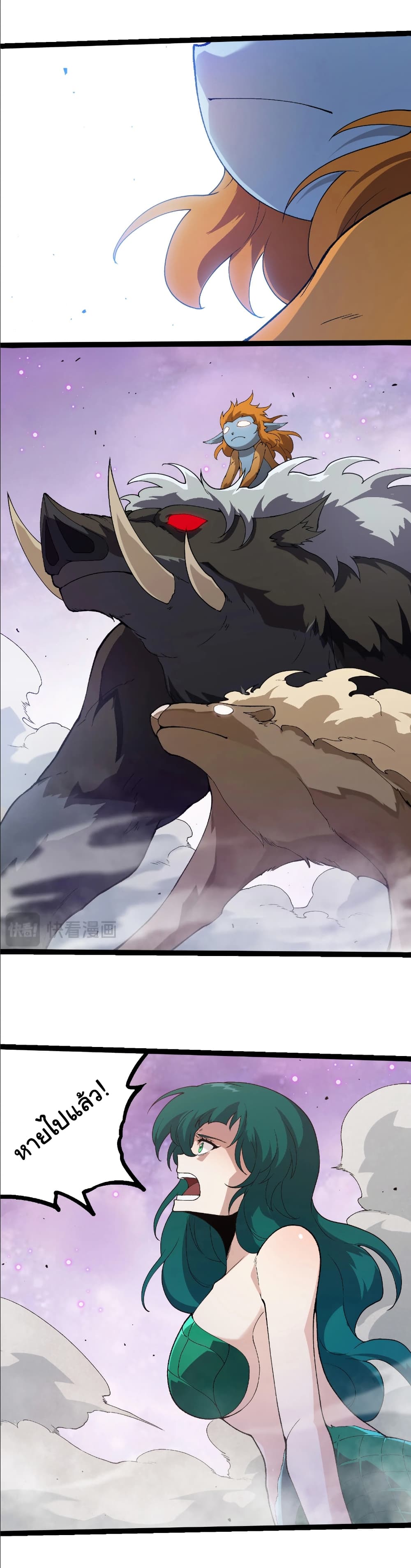 Evolution from the Big Tree page 8