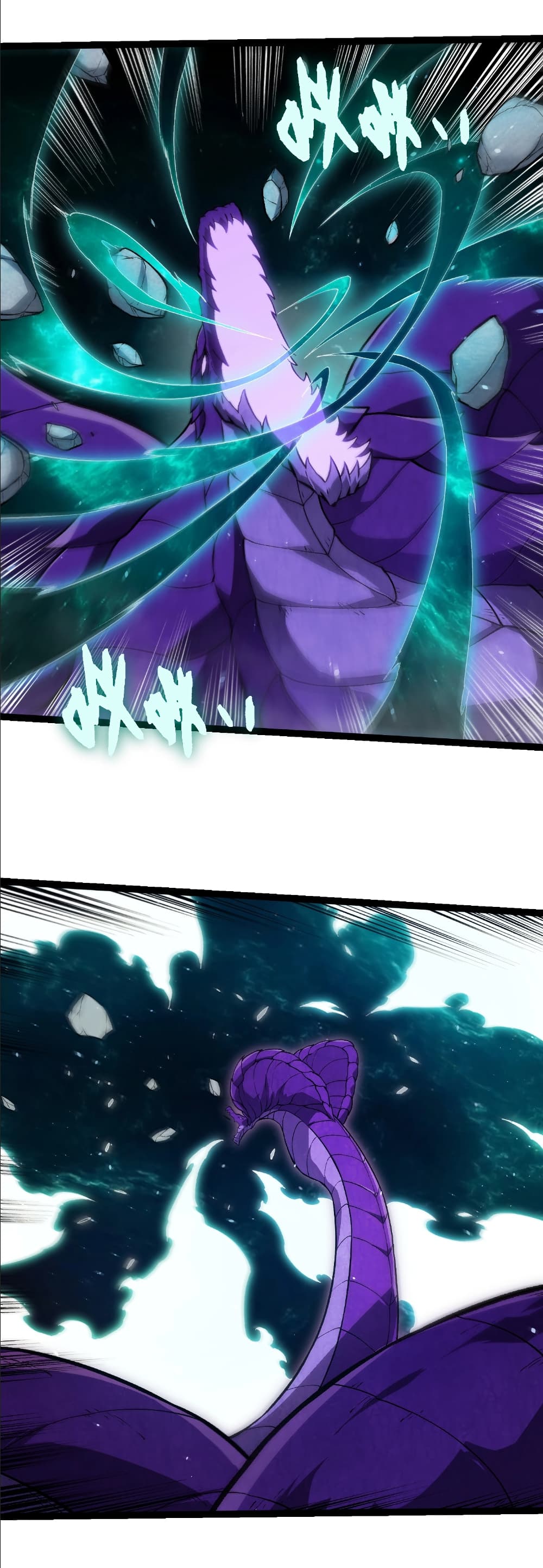Evolution from the Big Tree page 7