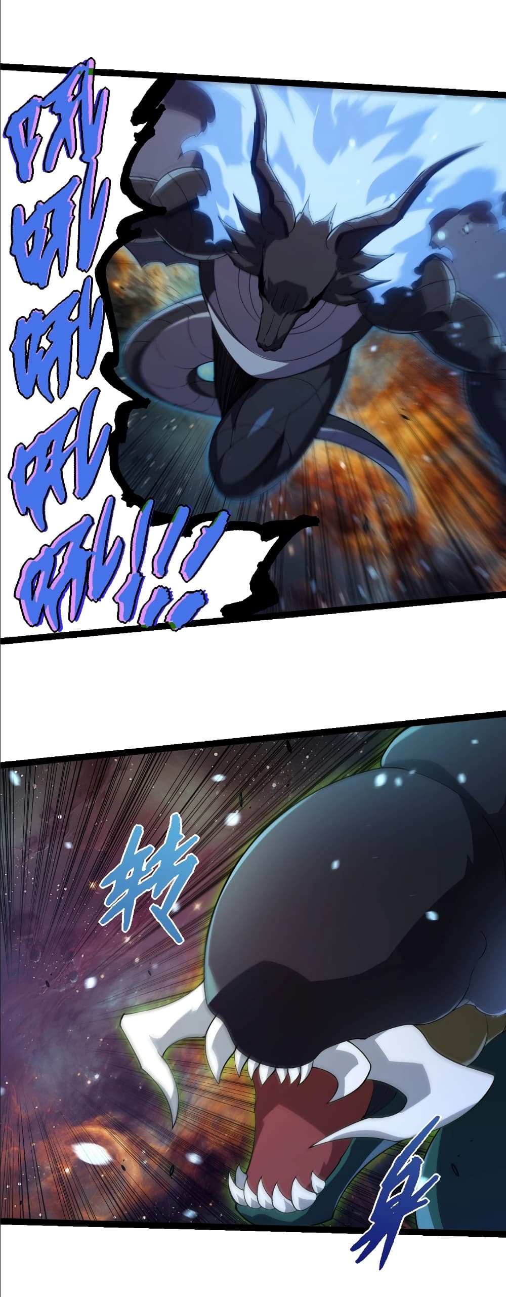 Evolution from the Big Tree page 6