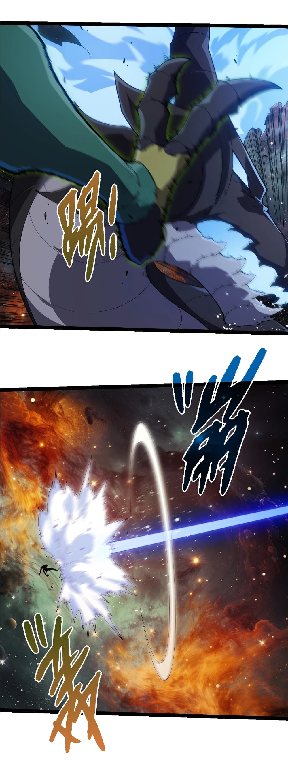Evolution from the Big Tree page 7