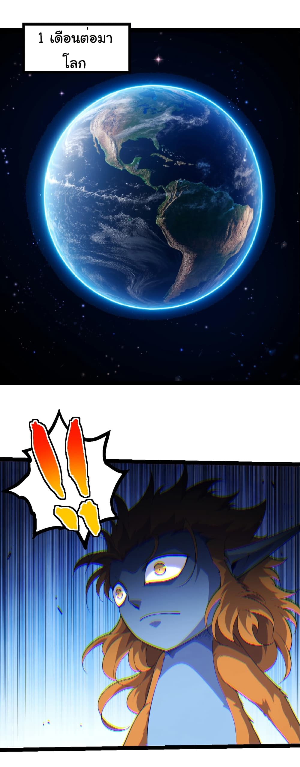 Evolution from the Big Tree page 2