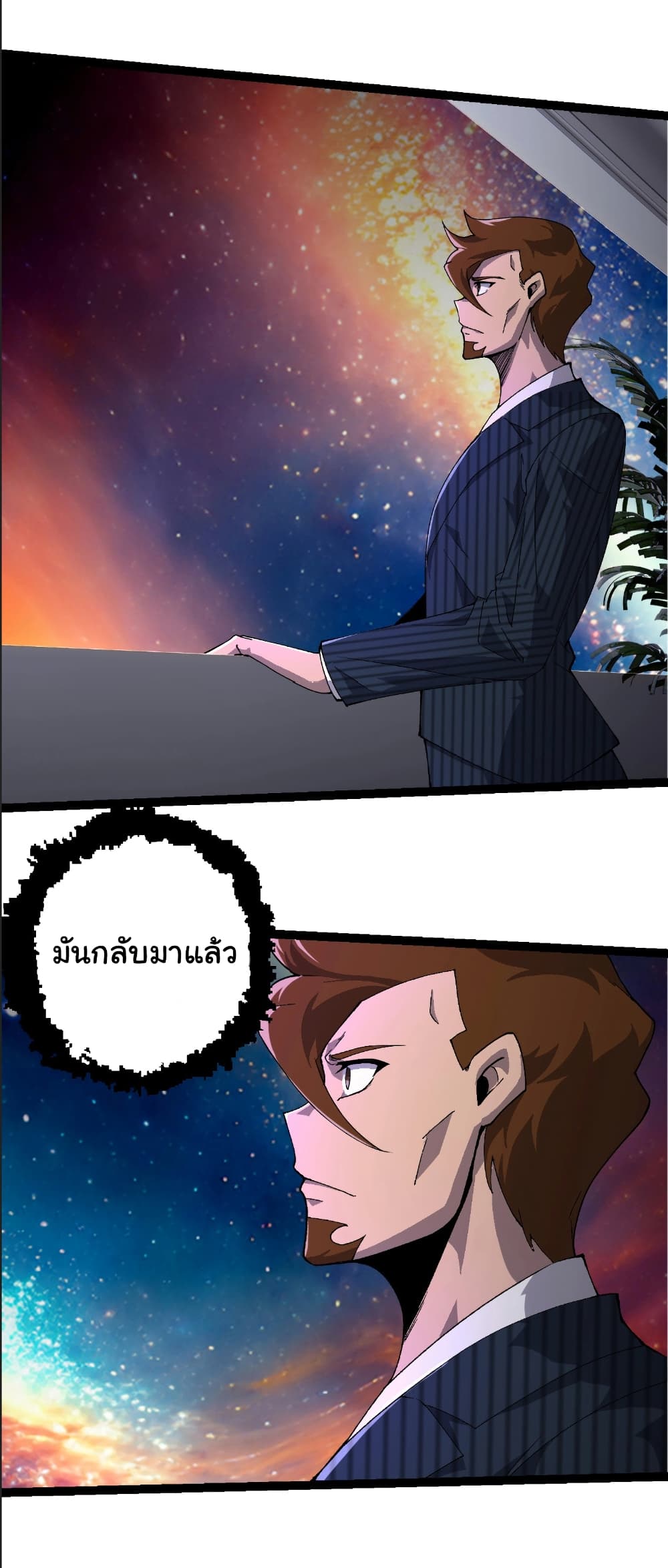 Evolution from the Big Tree page 9