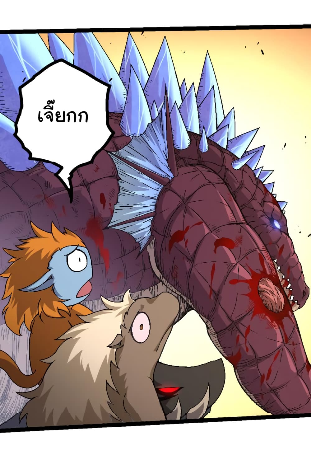 Evolution from the Big Tree page 6