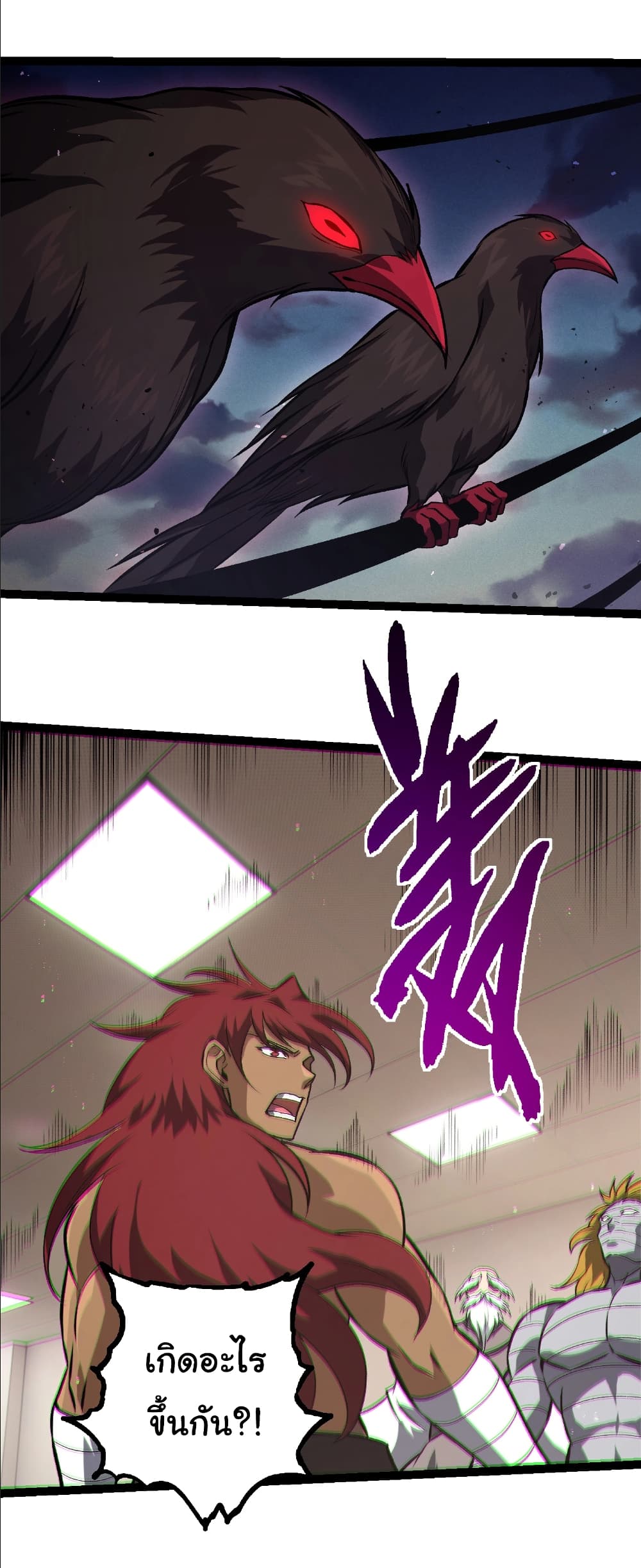 Evolution from the Big Tree page 4