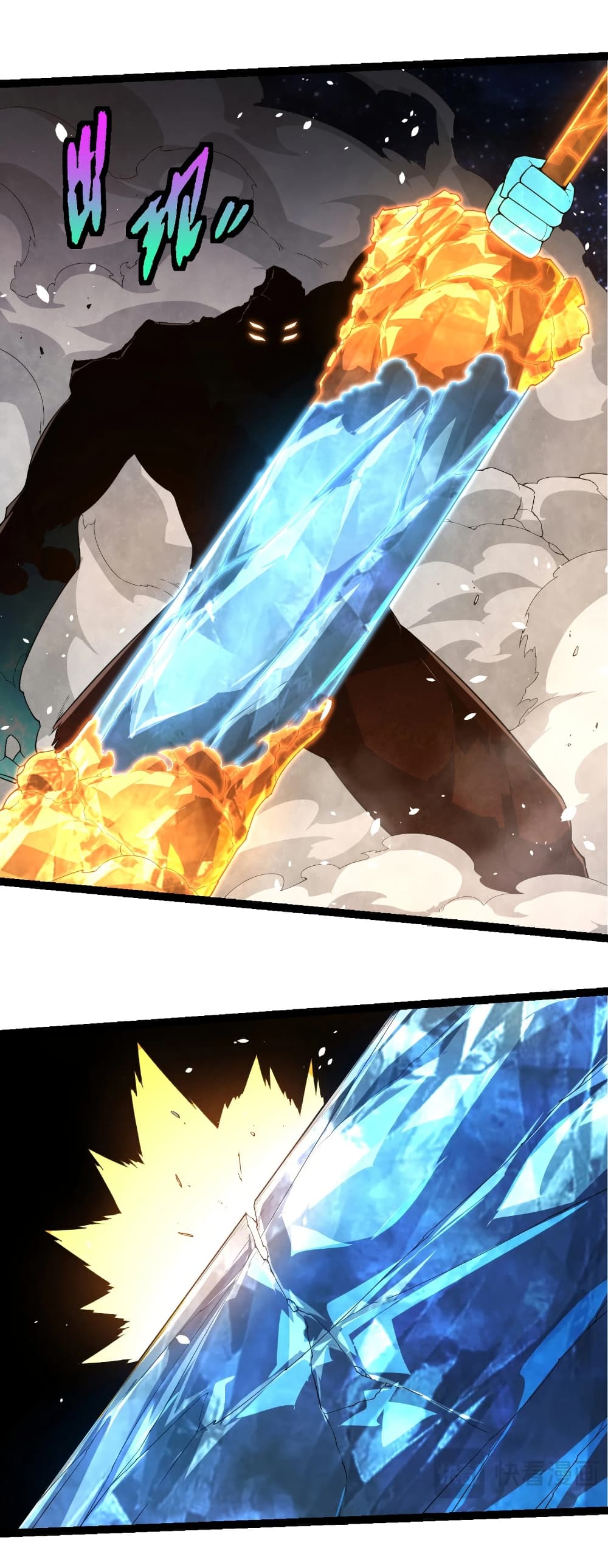 Evolution from the Big Tree page 9