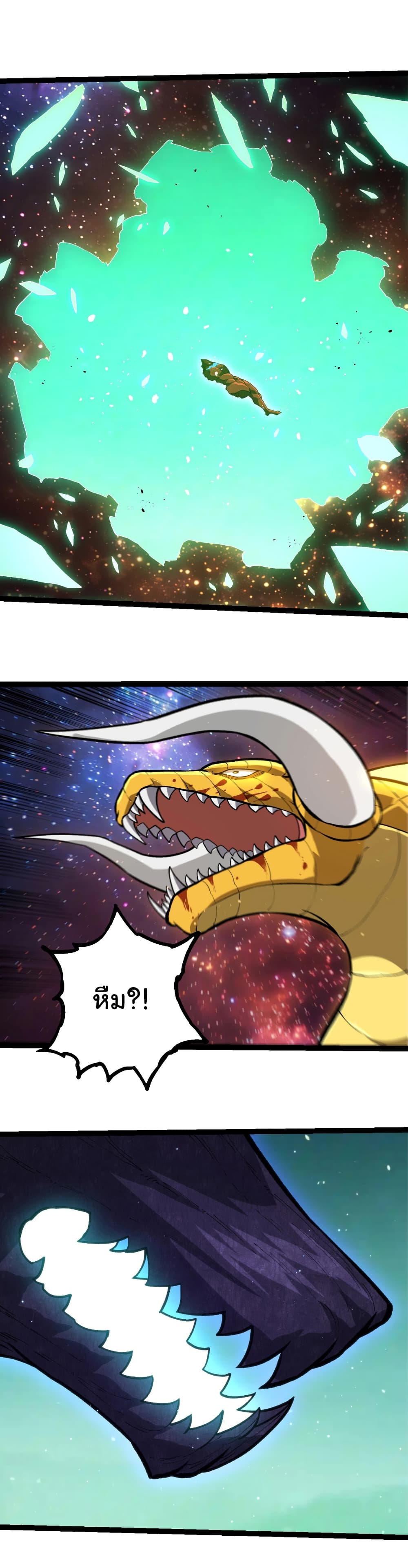 Evolution from the Big Tree page 5