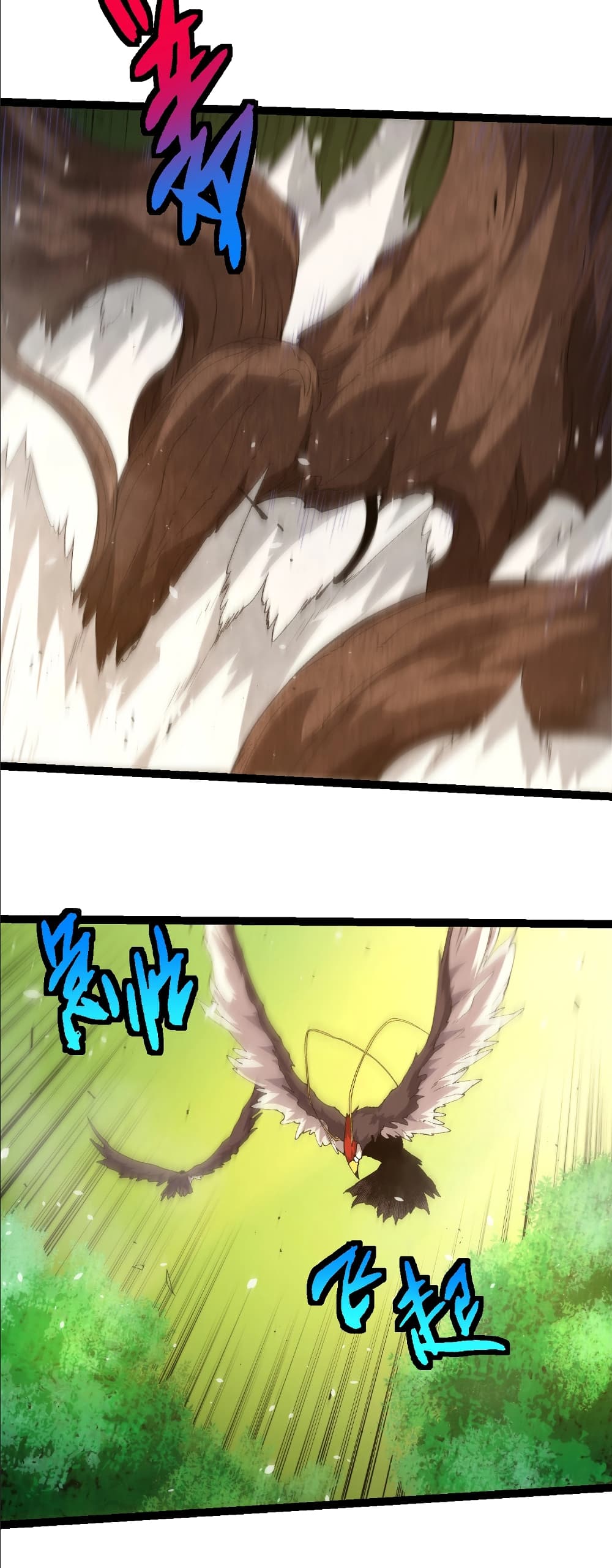 Evolution from the Big Tree page 6