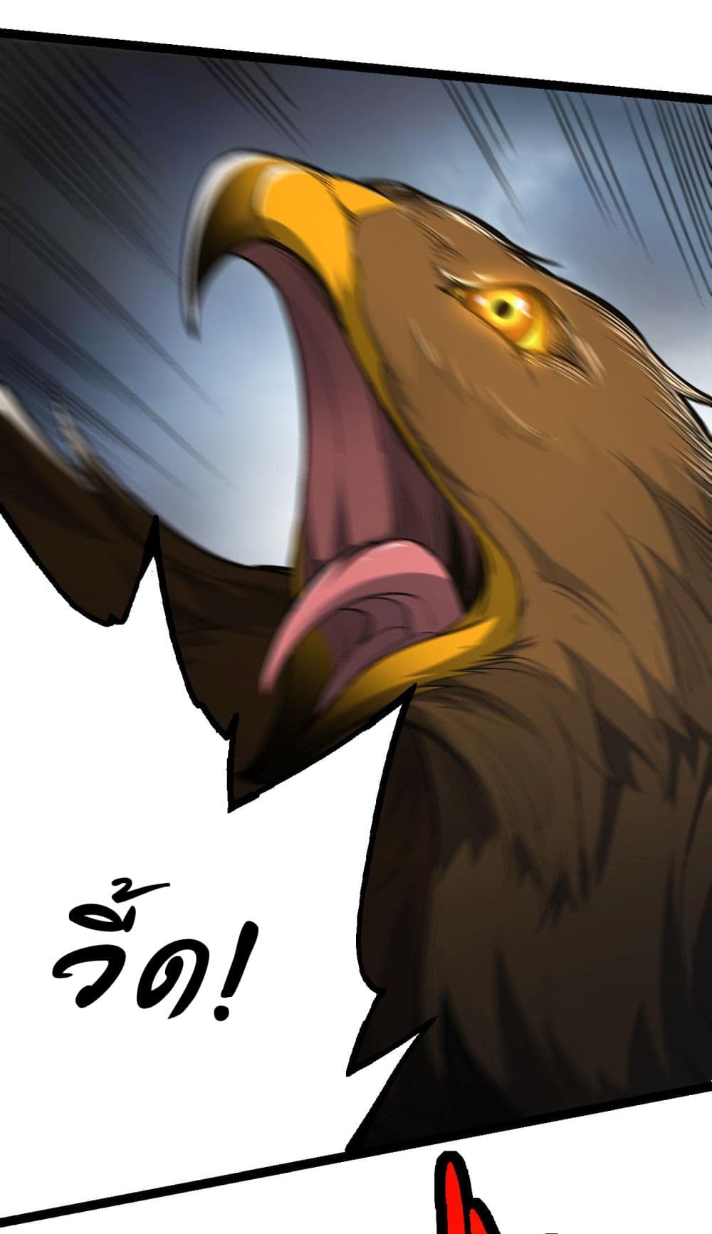 Evolution from the Big Tree page 10