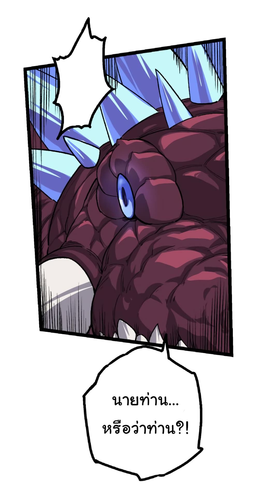 Evolution from the Big Tree page 4