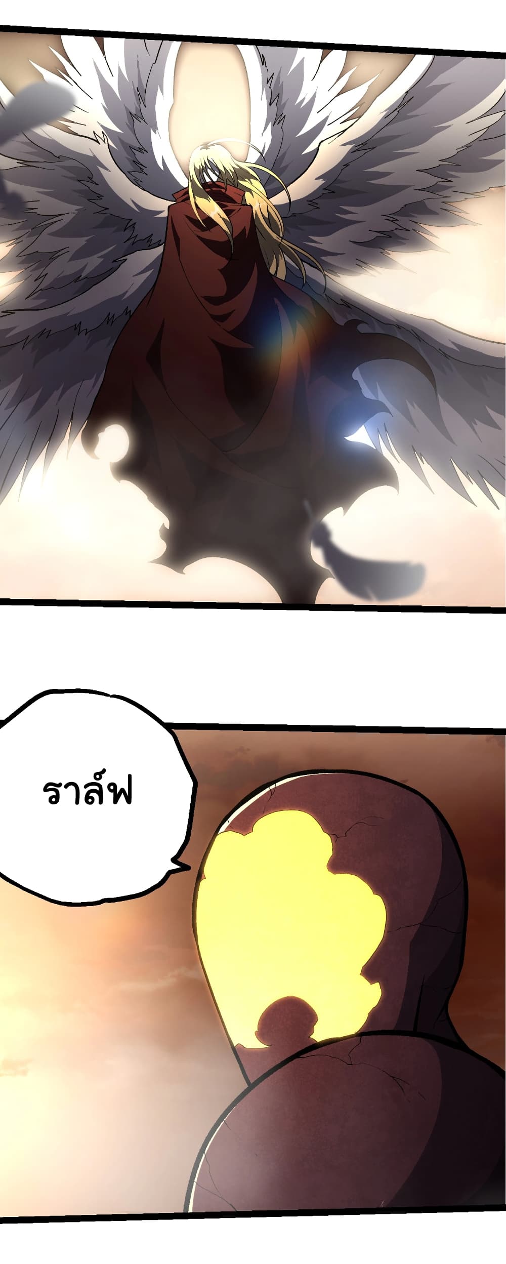 Evolution from the Big Tree page 8