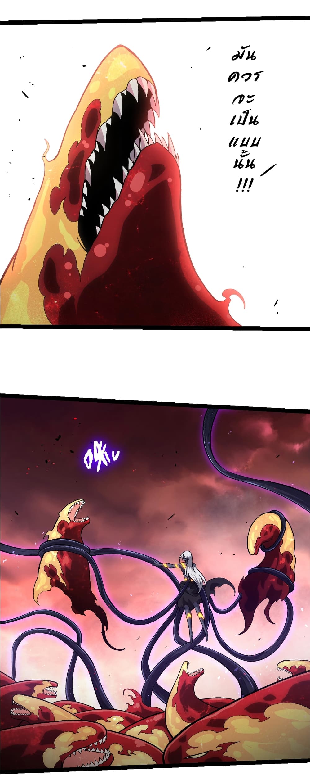 Evolution from the Big Tree page 5