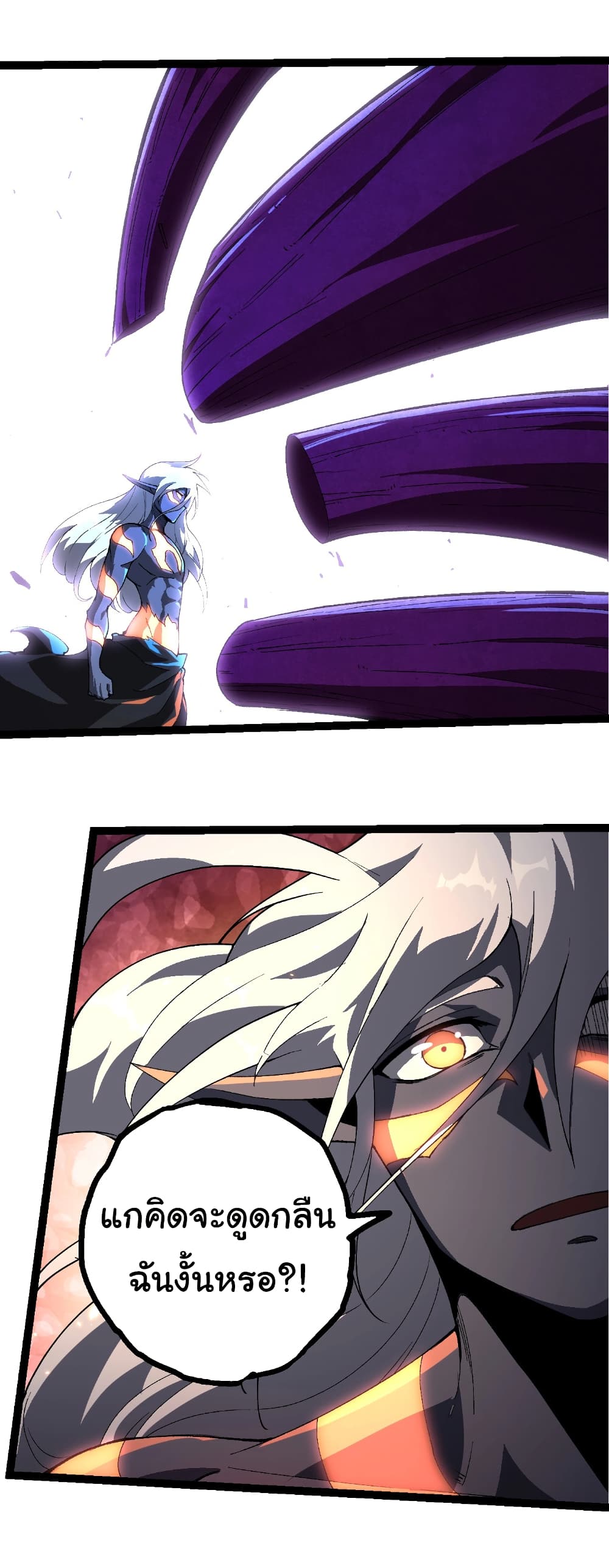 Evolution from the Big Tree page 6