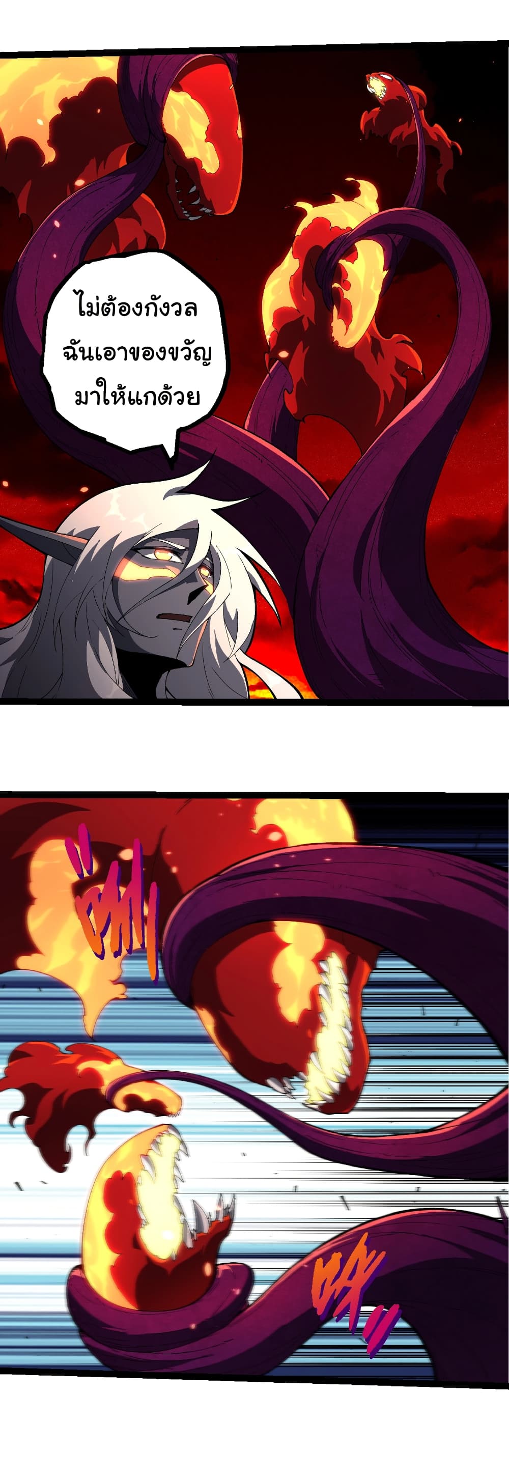 Evolution from the Big Tree page 7