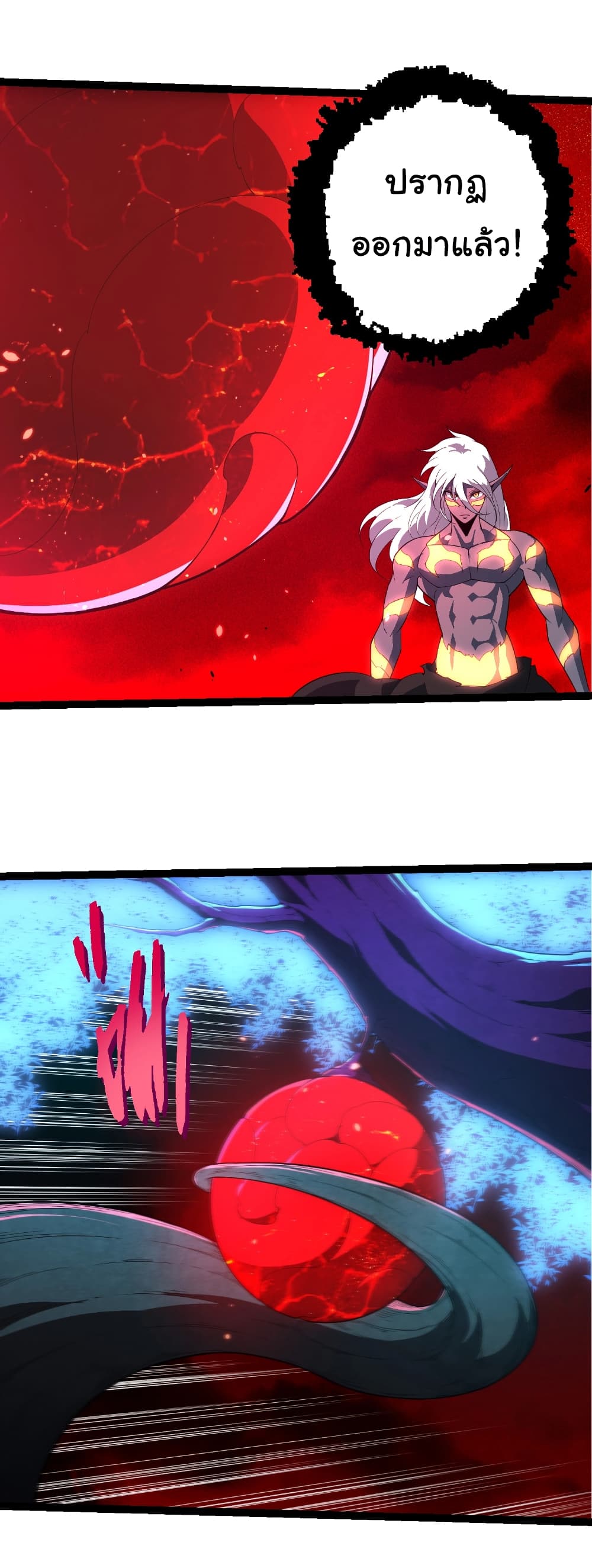 Evolution from the Big Tree page 10