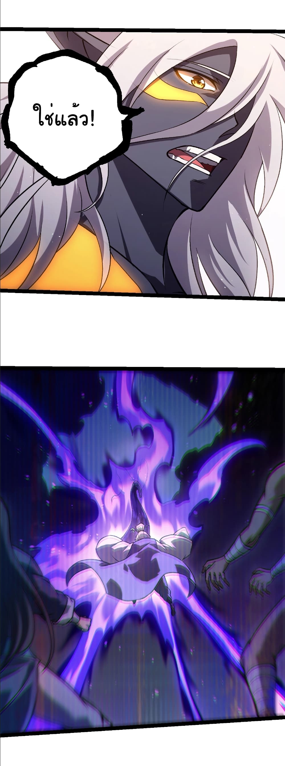 Evolution from the Big Tree page 3
