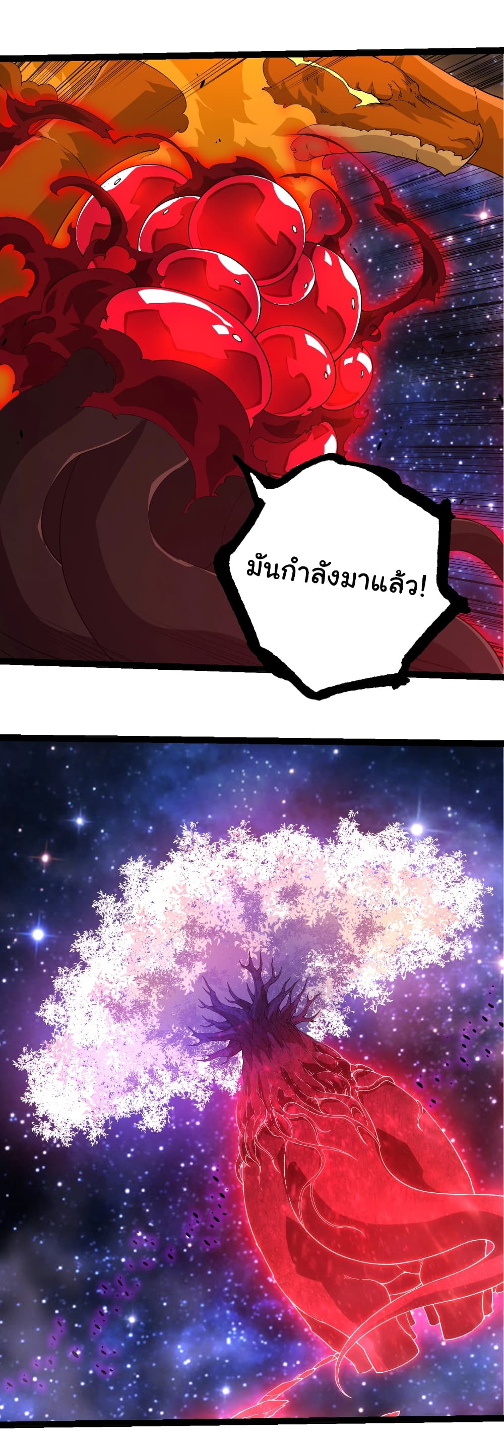 Evolution from the Big Tree page 3