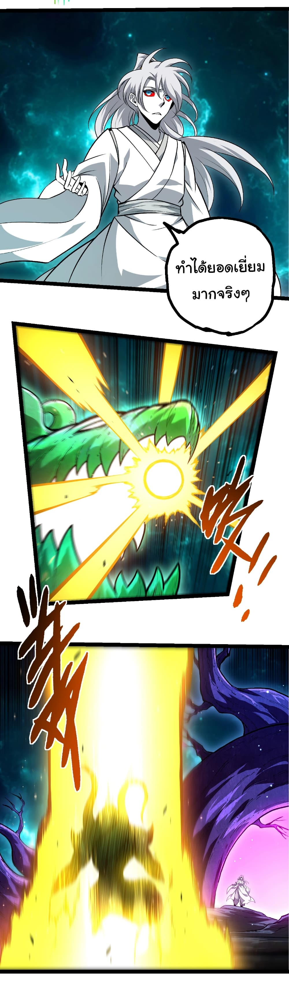 Evolution from the Big Tree page 4
