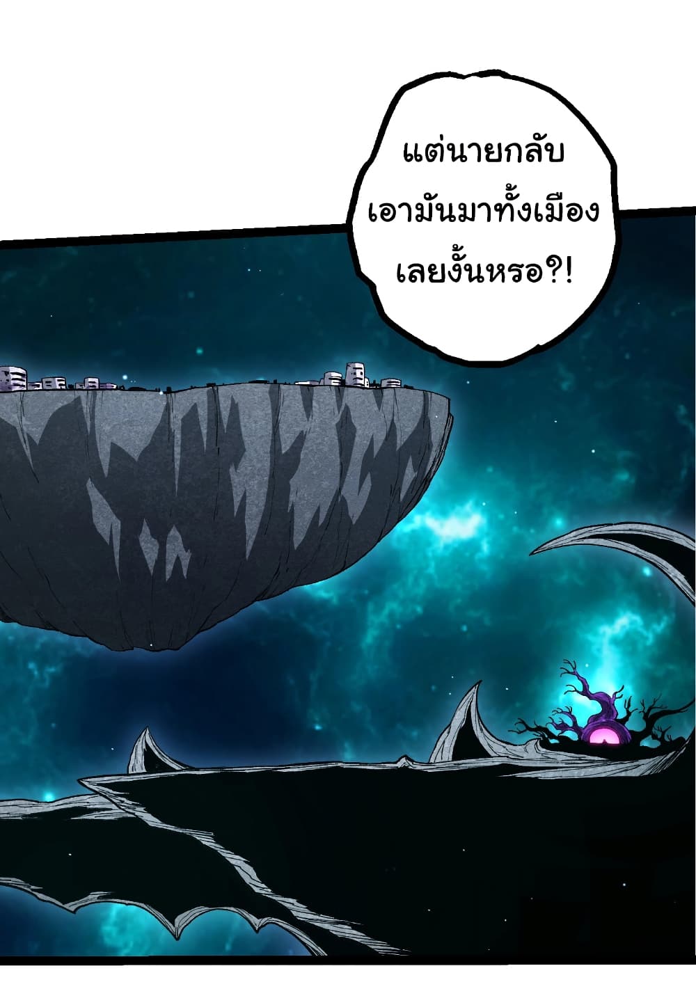 Evolution from the Big Tree page 8