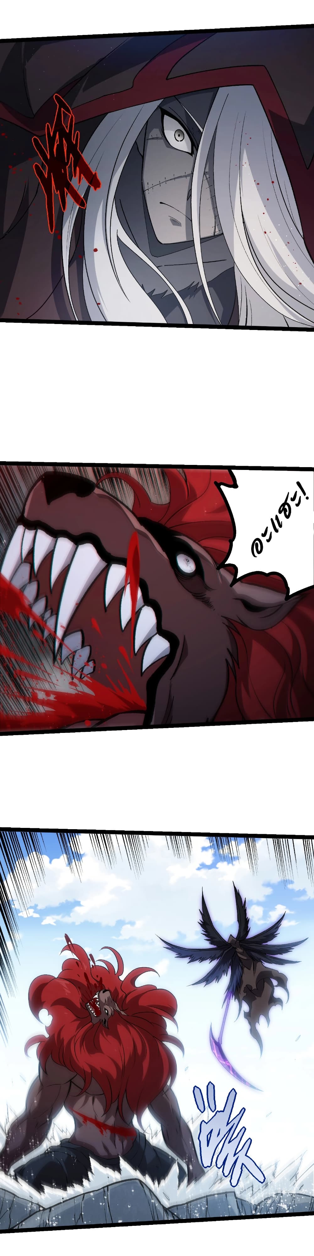 Evolution from the Big Tree page 7