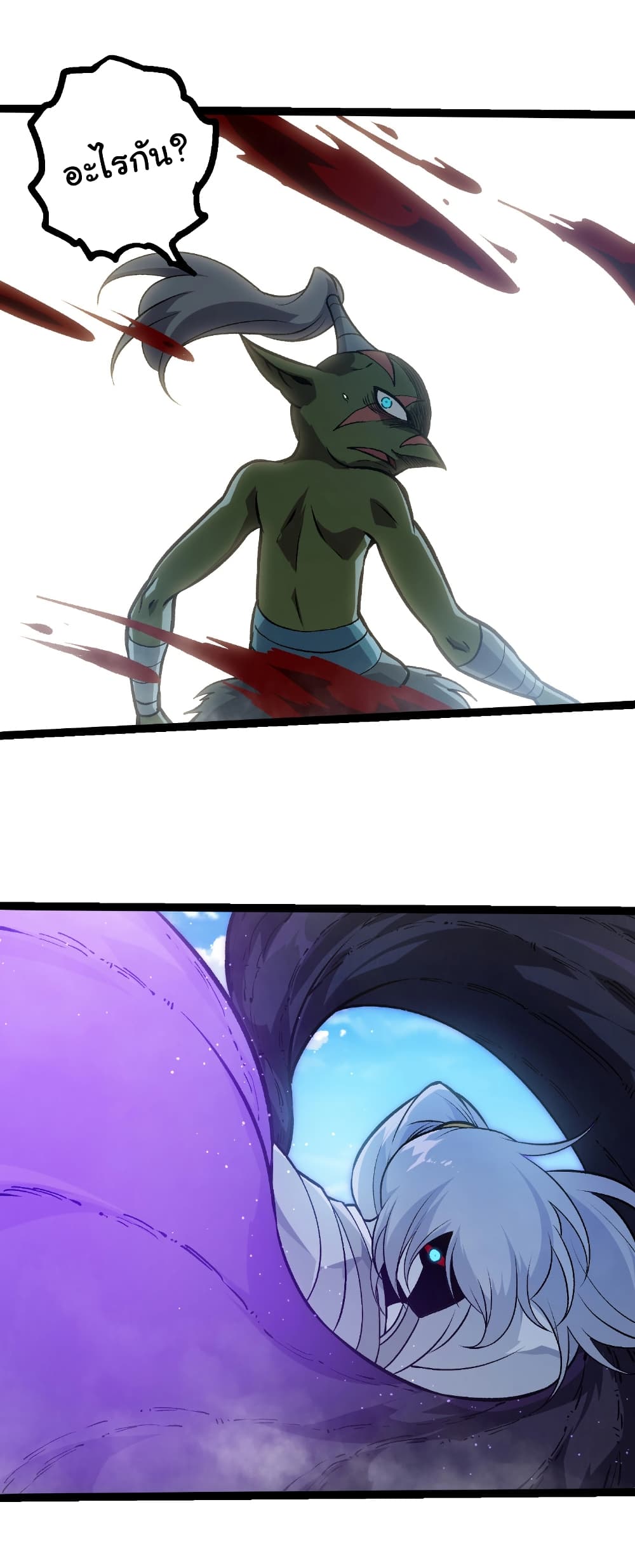 Evolution from the Big Tree page 7