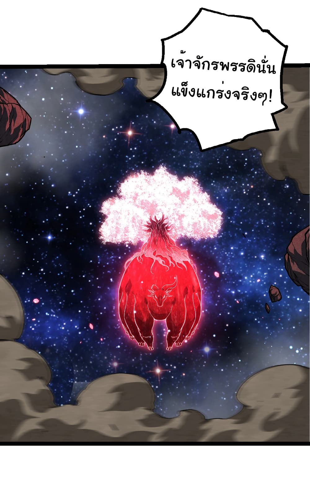 Evolution from the Big Tree page 10
