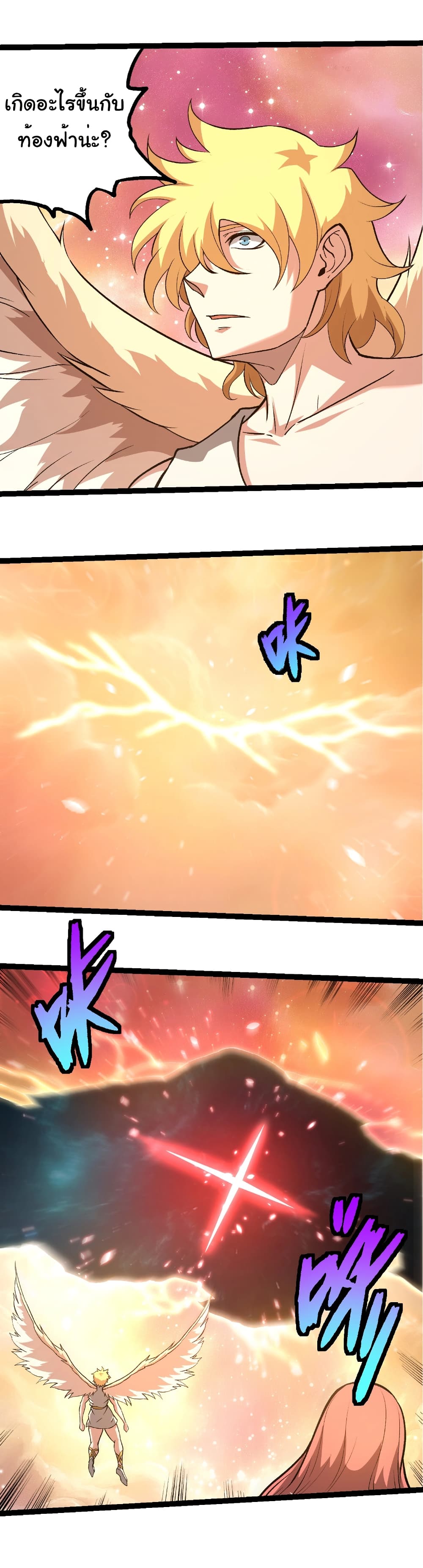 Evolution from the Big Tree page 3