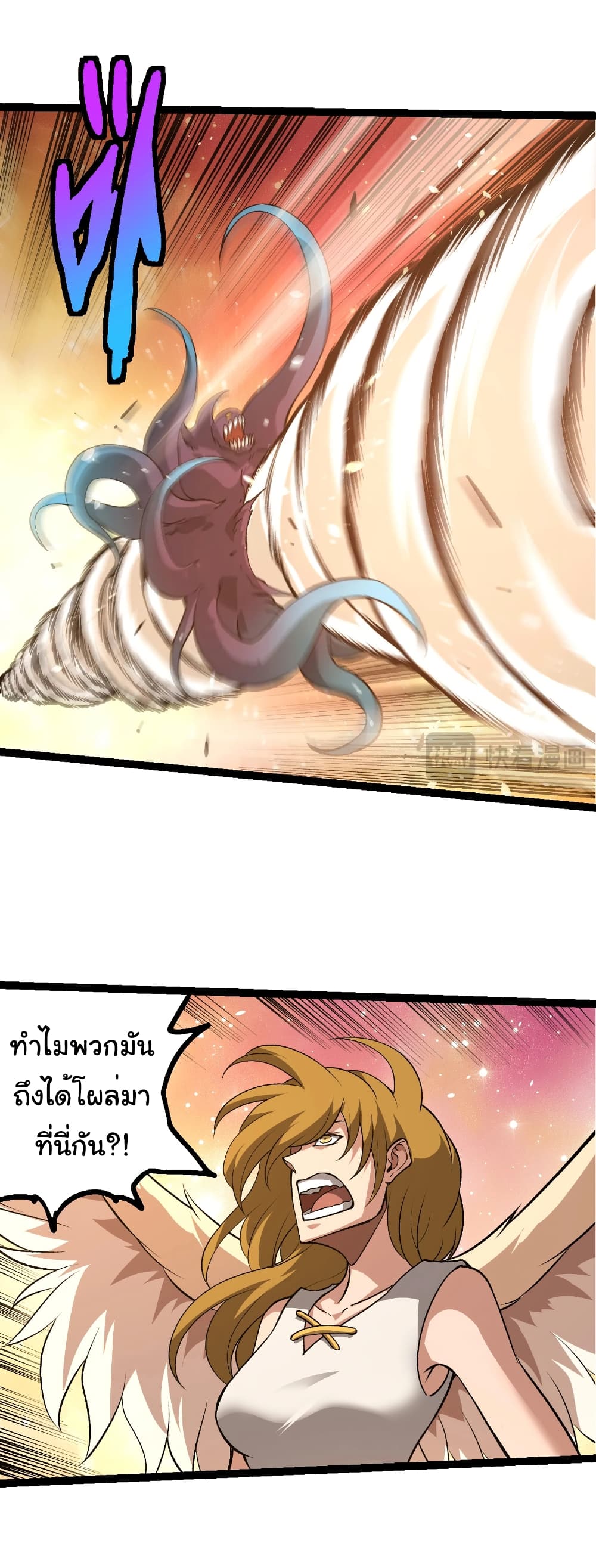 Evolution from the Big Tree page 10