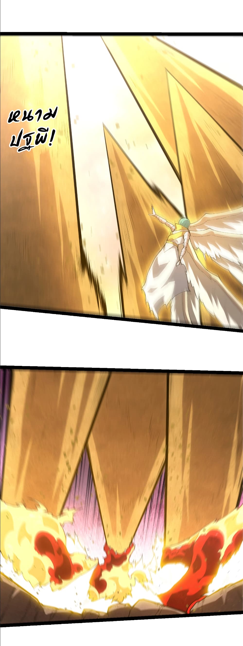 Evolution from the Big Tree page 3