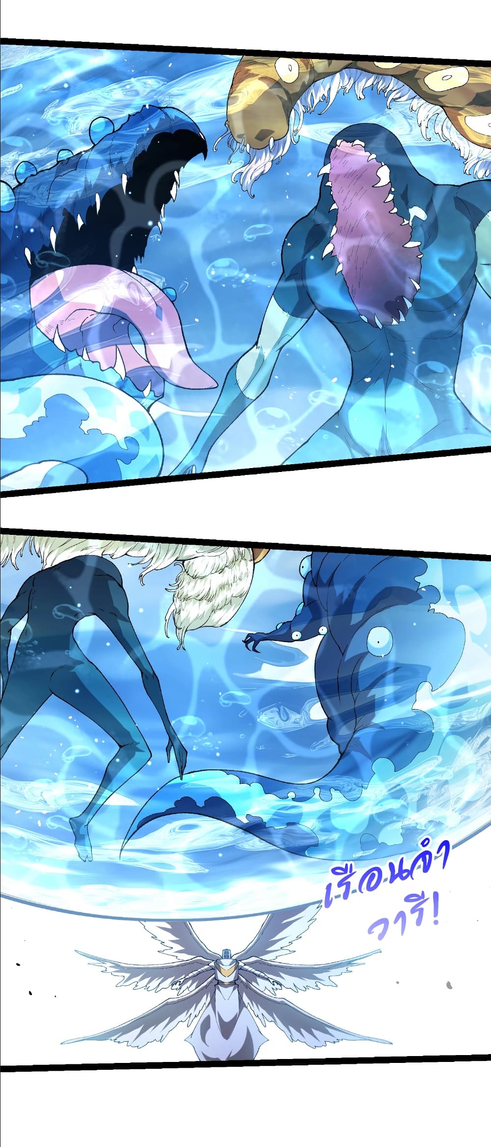 Evolution from the Big Tree page 4