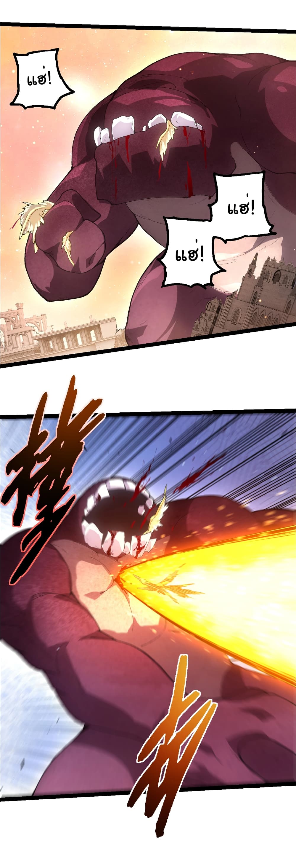 Evolution from the Big Tree page 5
