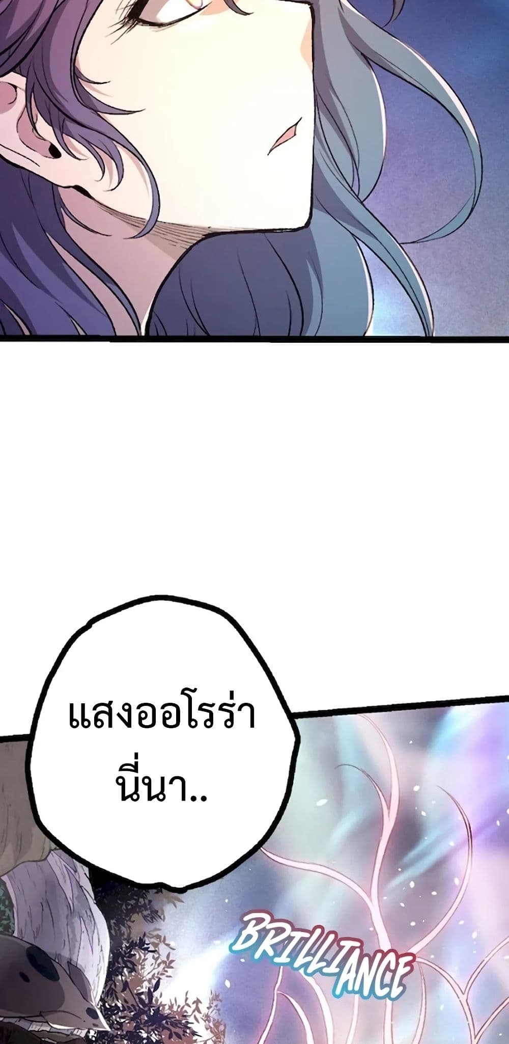 Evolution from the Big Tree page 4
