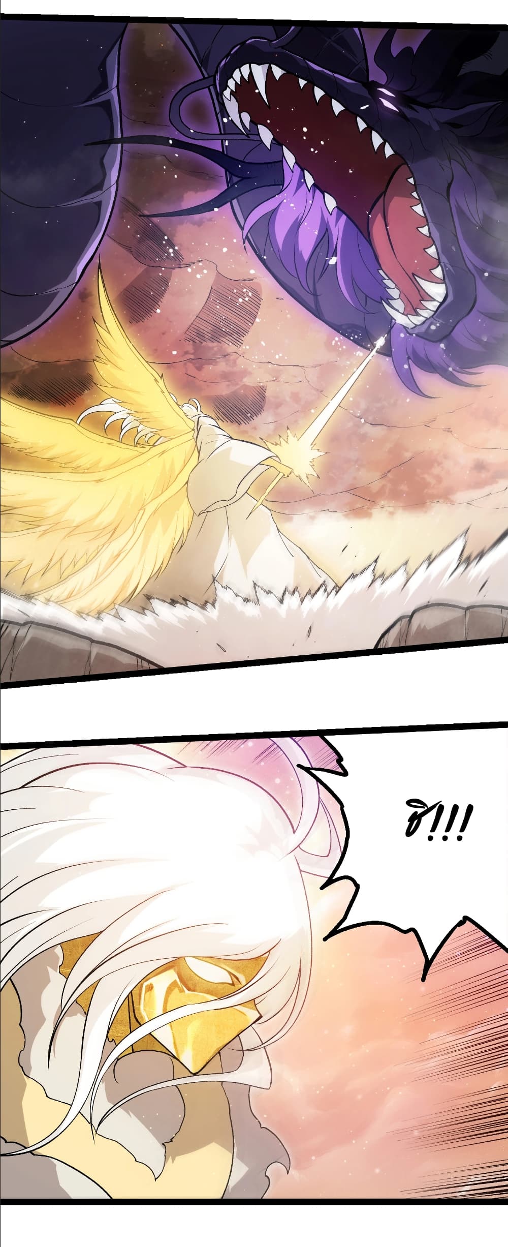 Evolution from the Big Tree page 3