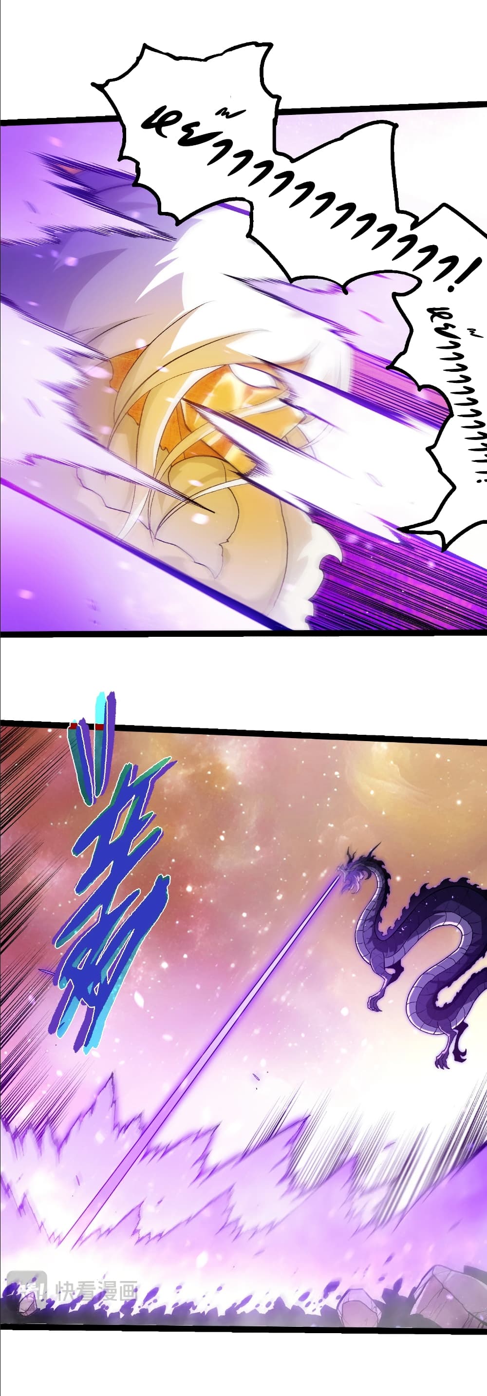 Evolution from the Big Tree page 5
