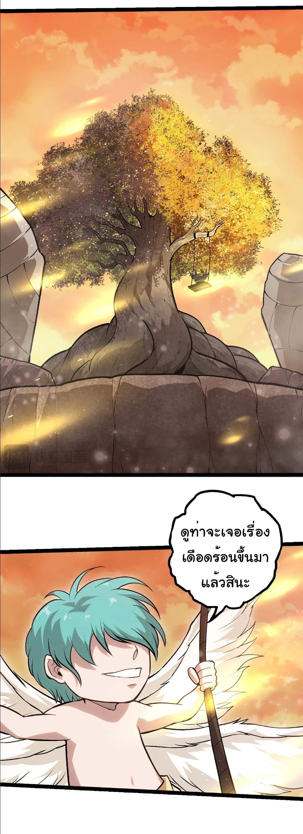 Evolution from the Big Tree page 10