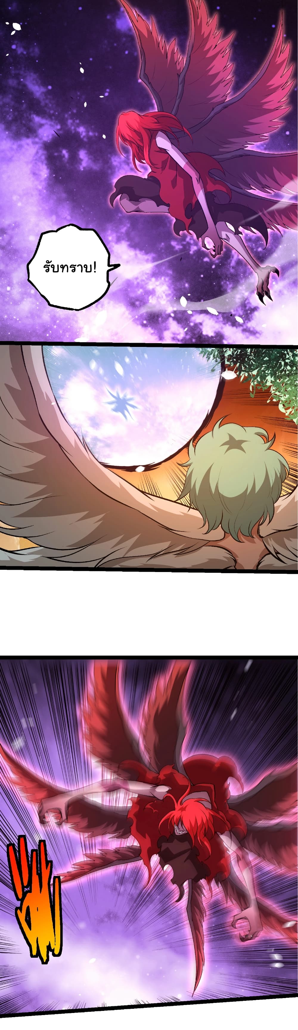 Evolution from the Big Tree page 6